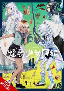 The Illustrated Guide to Monster Girls Manga Volume 4